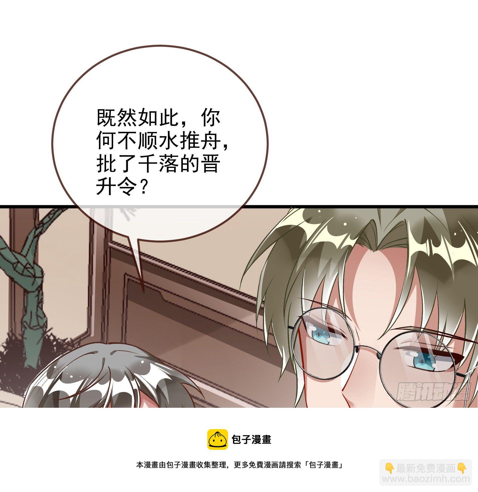 以“身”相报44