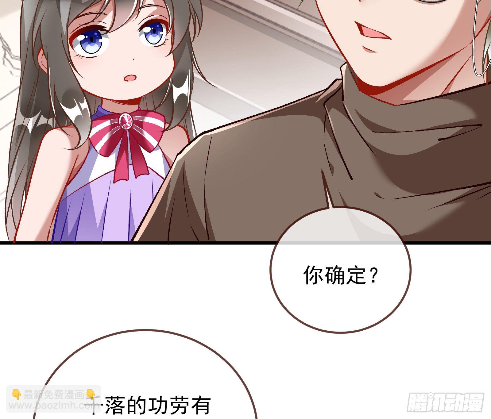 以“身”相报45