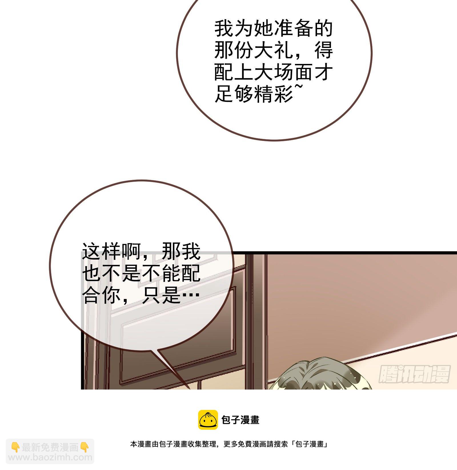 以“身”相报52