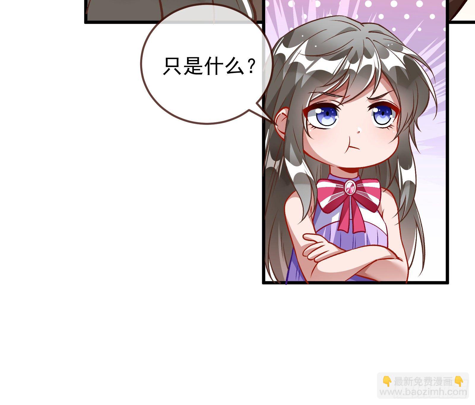 以“身”相报54