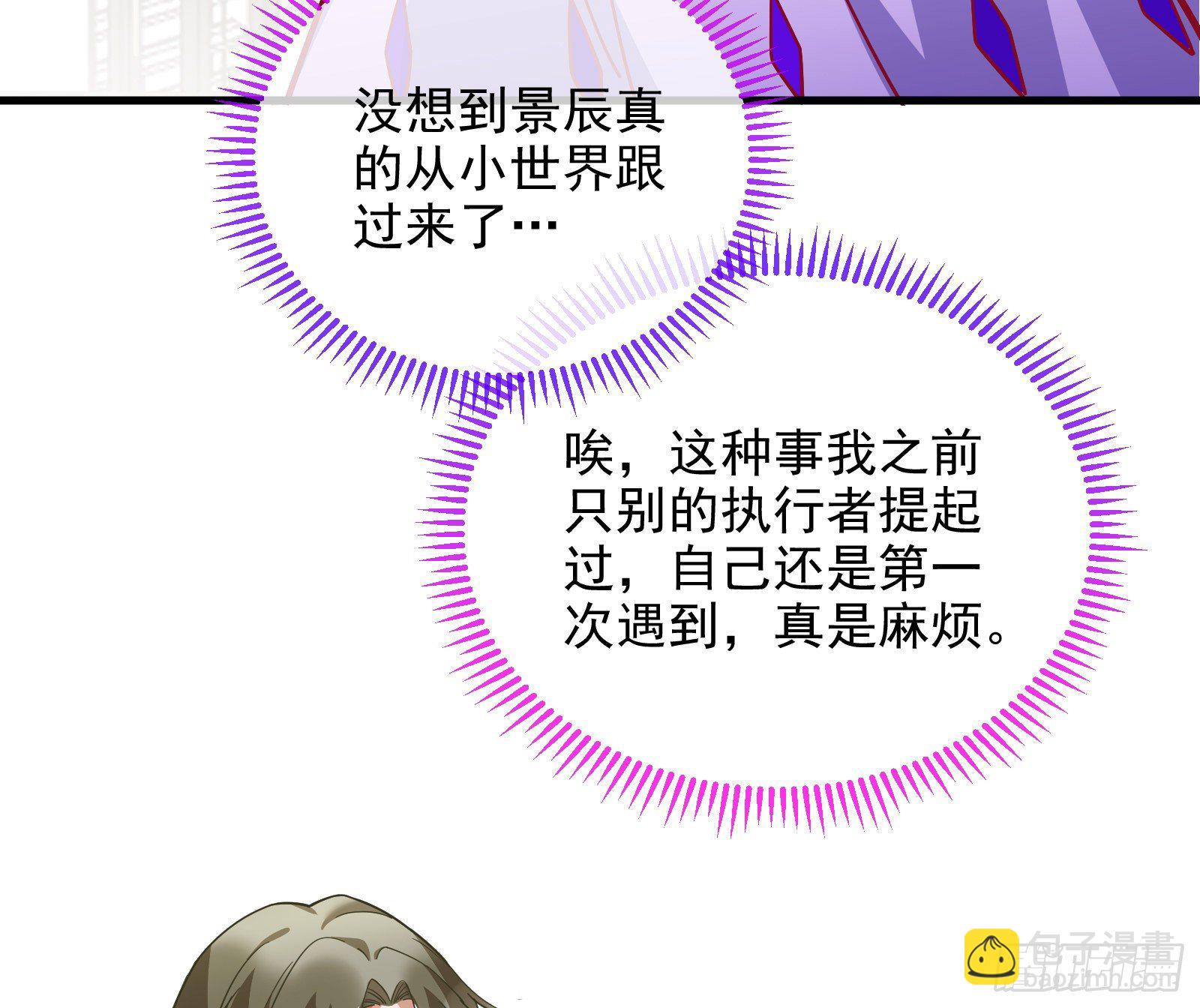 以“身”相报6
