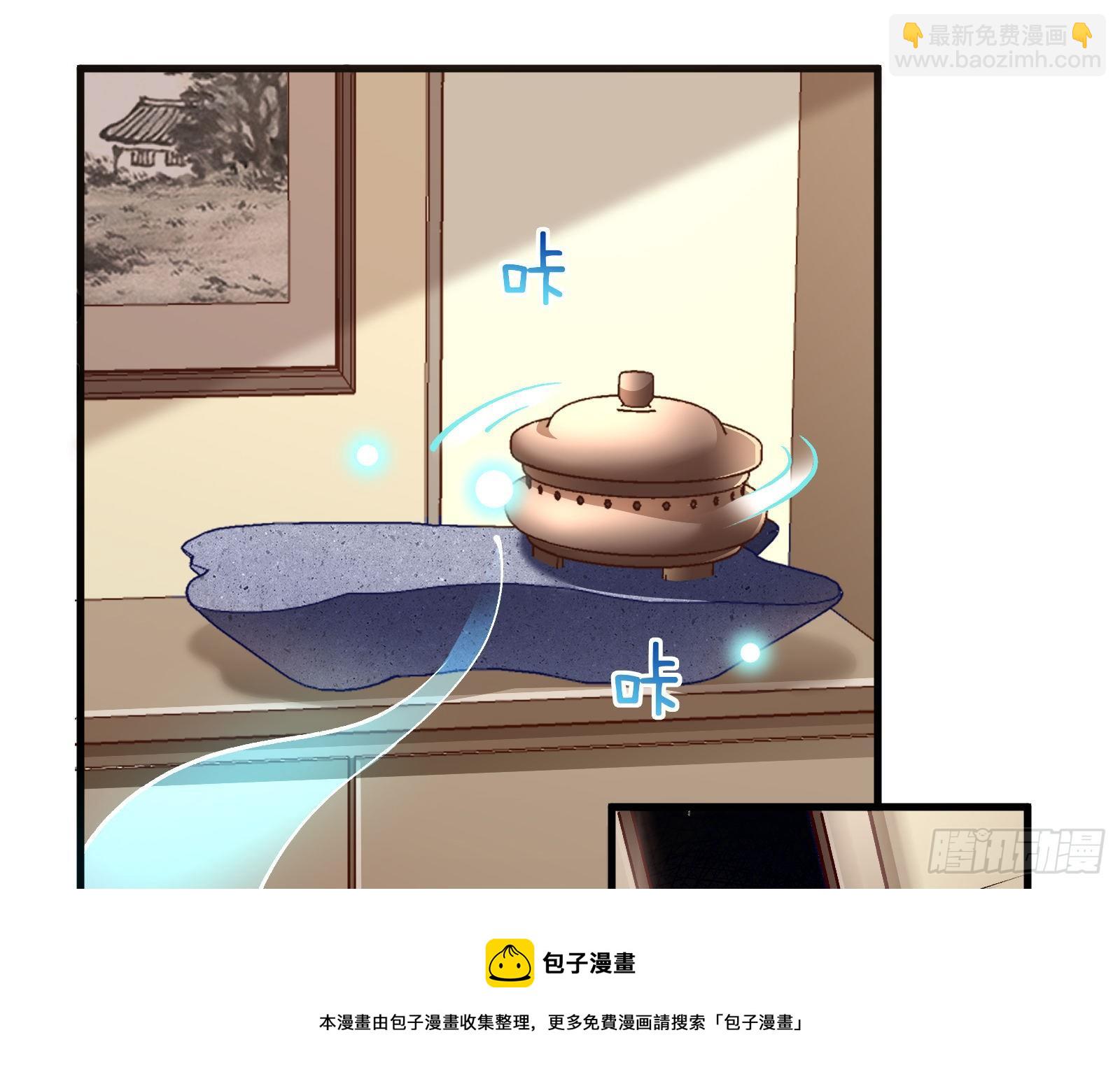 以“身”相报60