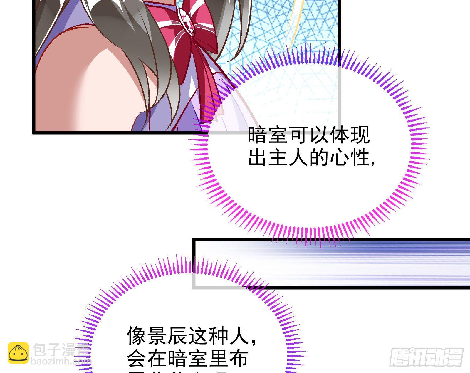 以“身”相报63