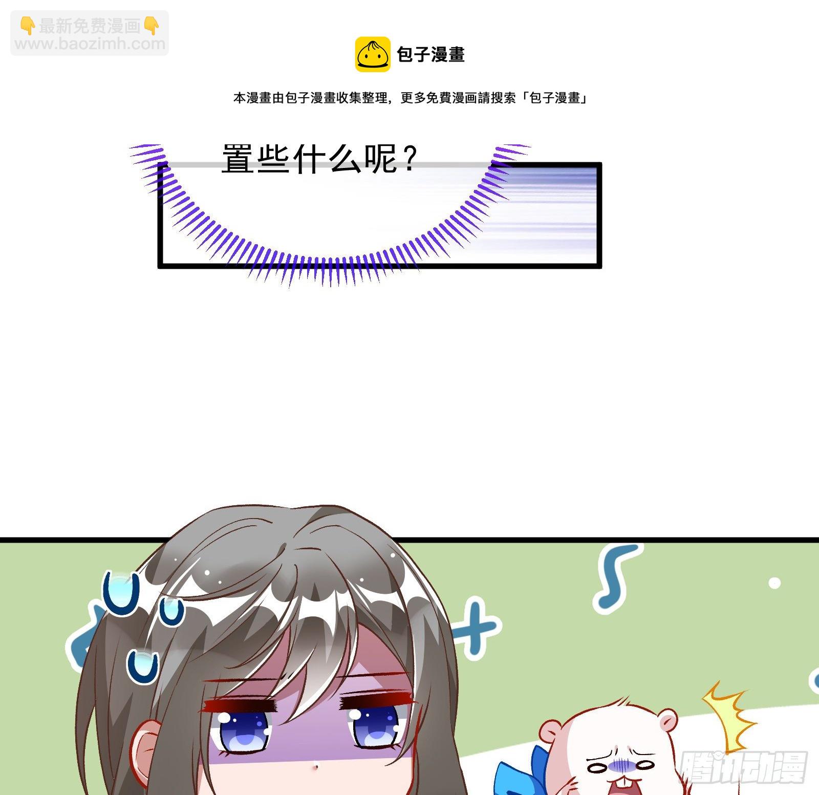 以“身”相报64