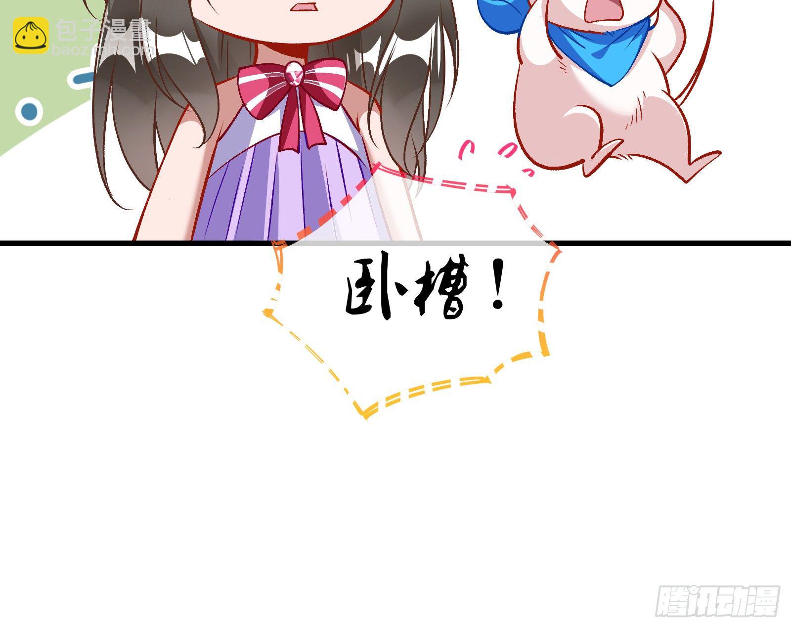 以“身”相报65