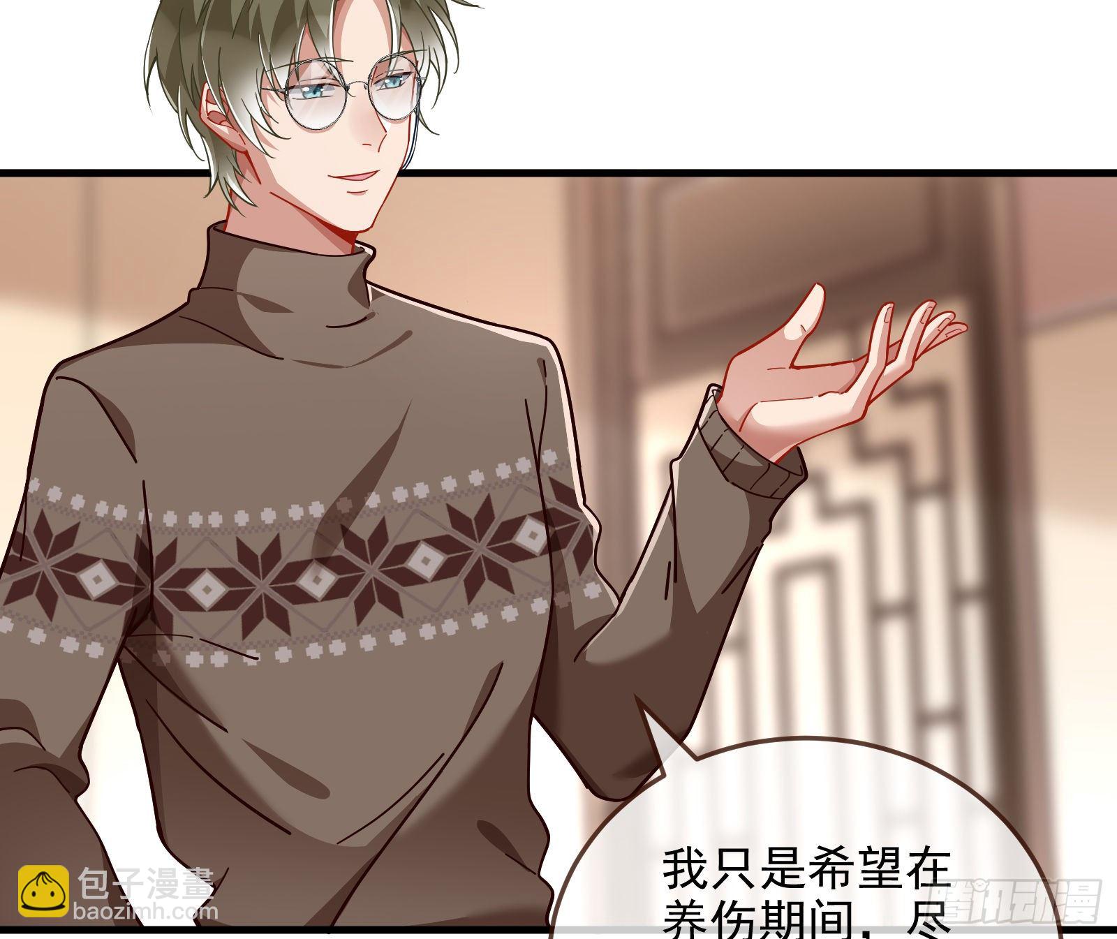 以“身”相报7