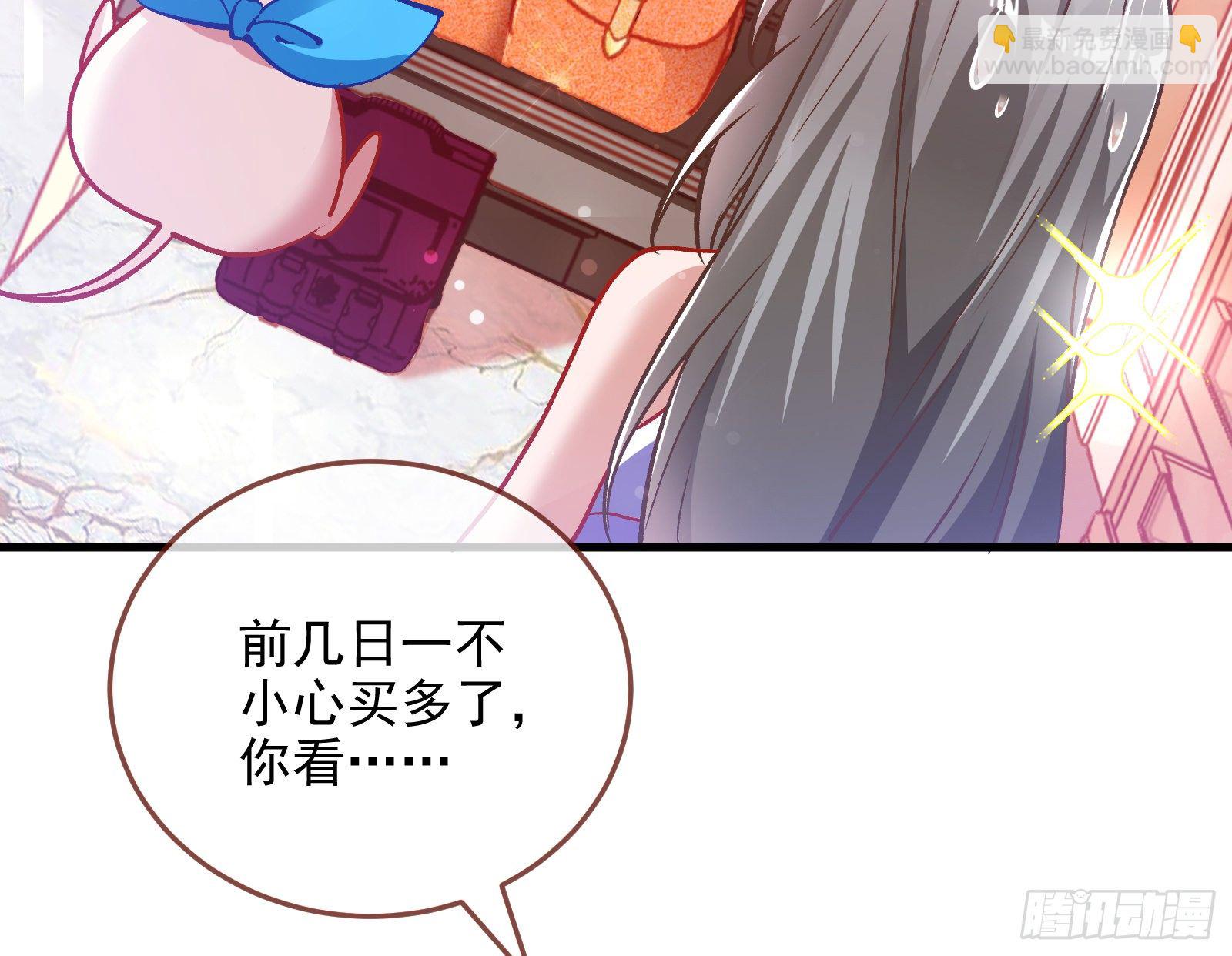 以“身”相报70