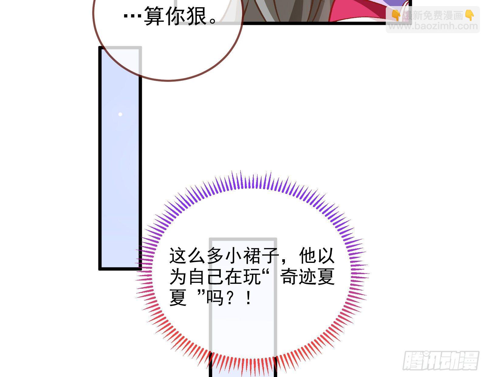 以“身”相报73