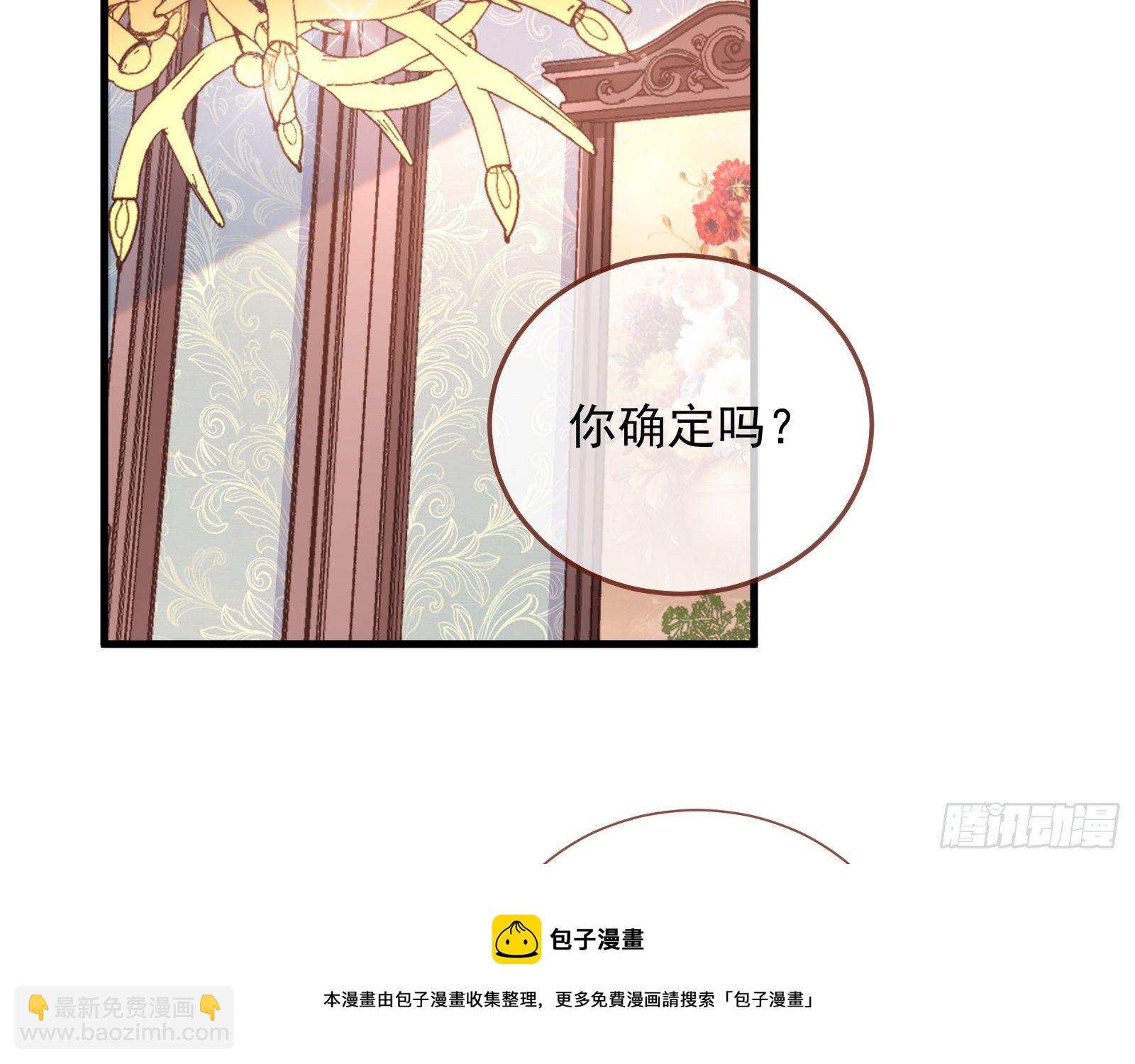 以“身”相报76