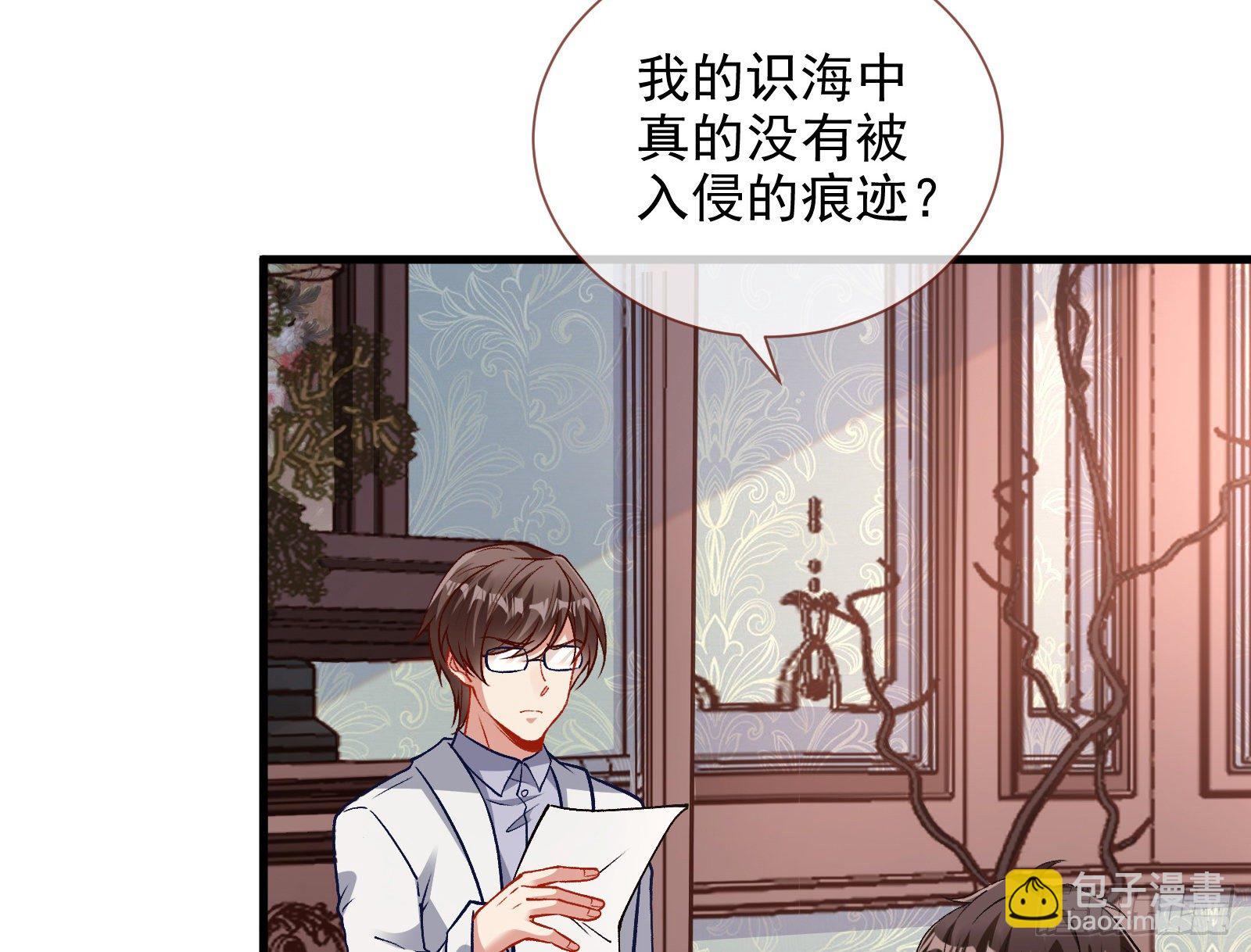 以“身”相报77