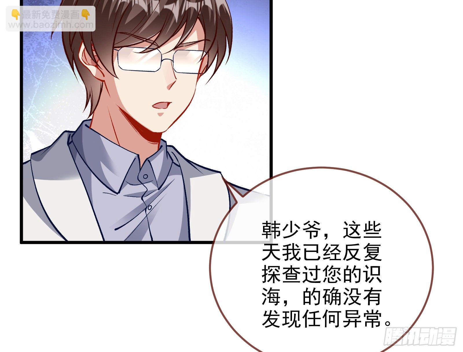 以“身”相报79