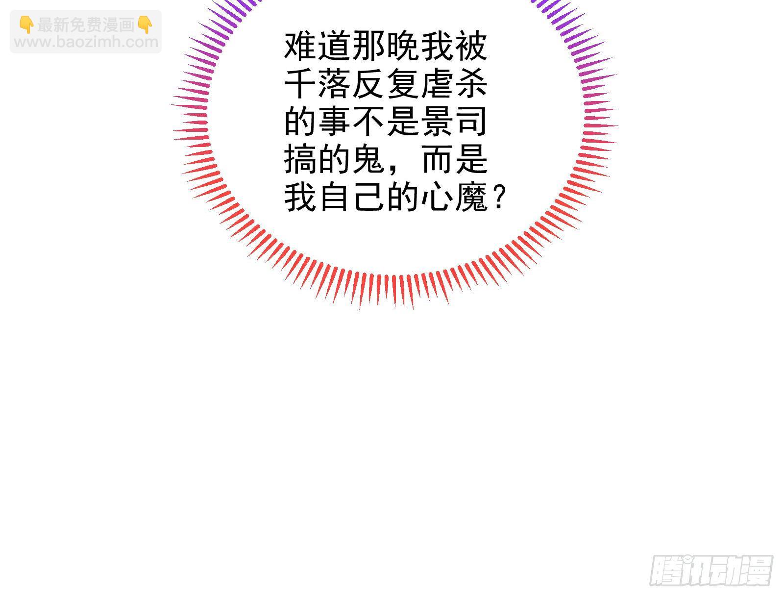 以“身”相报82