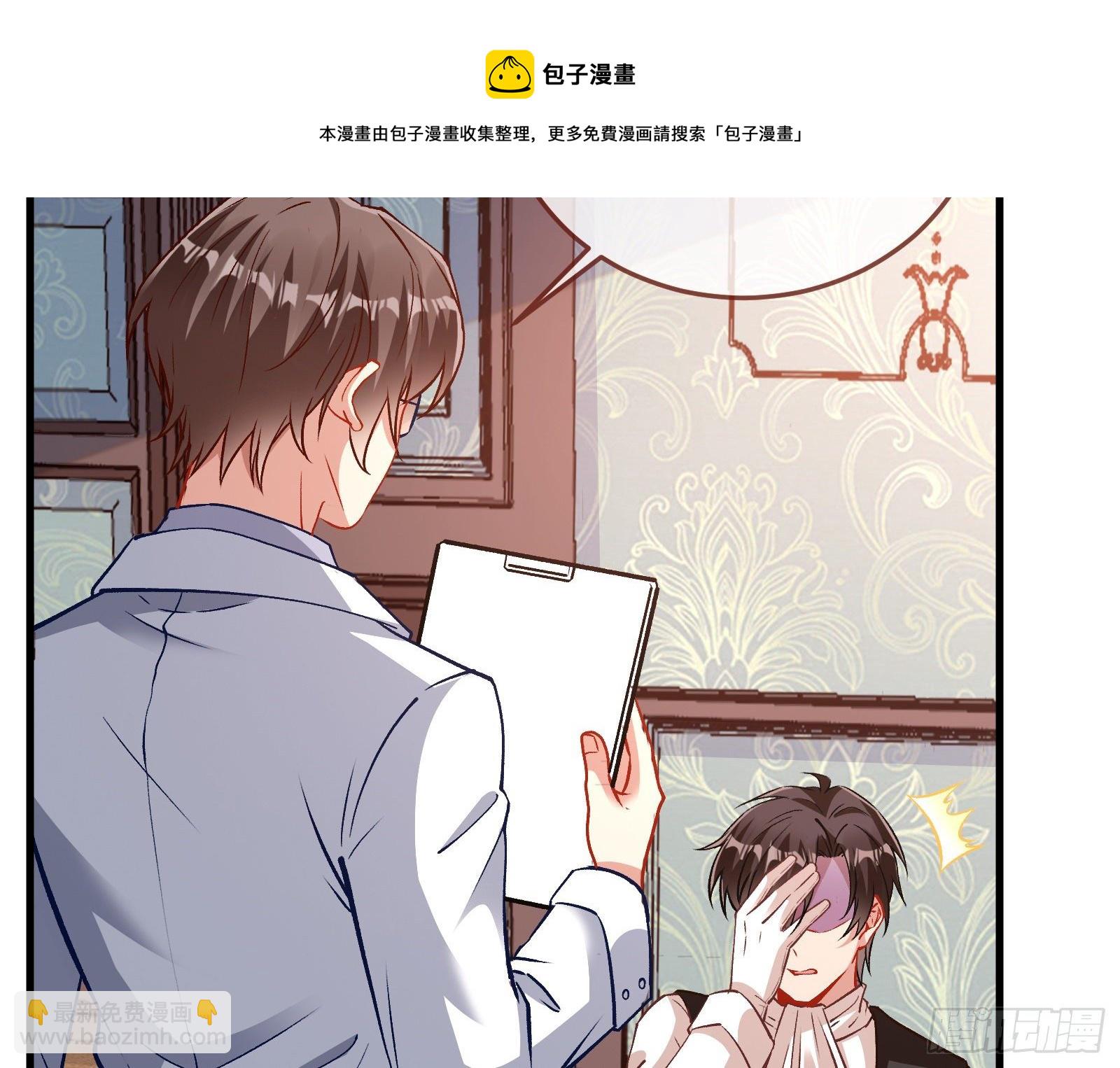 以“身”相报84
