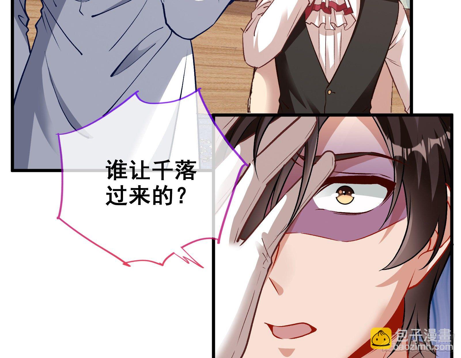 以“身”相报85