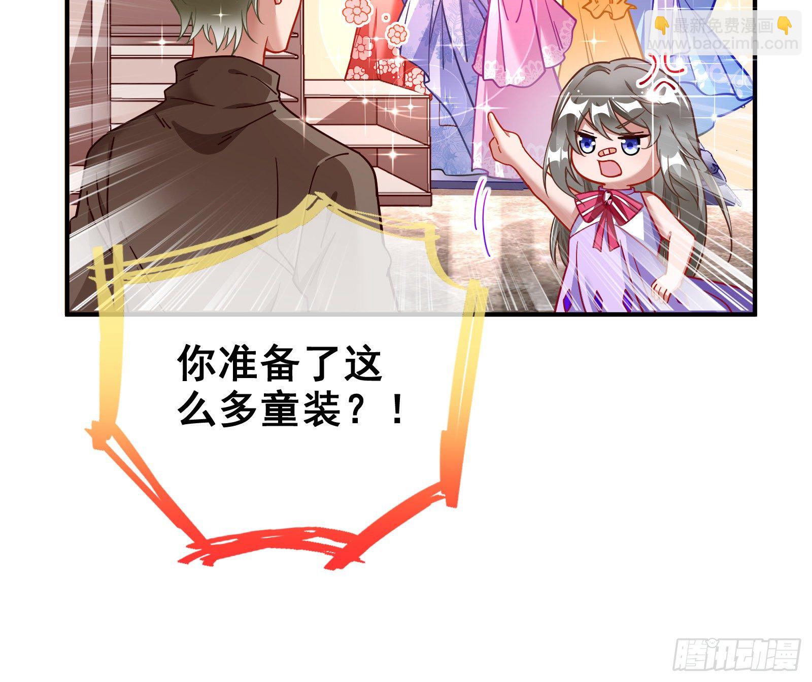 以“身”相报9
