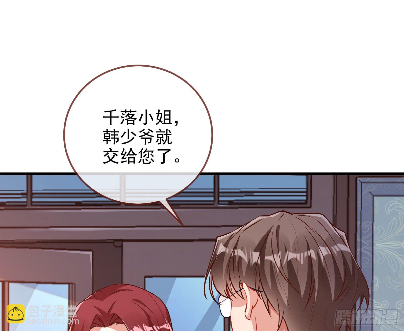 以“身”相报91