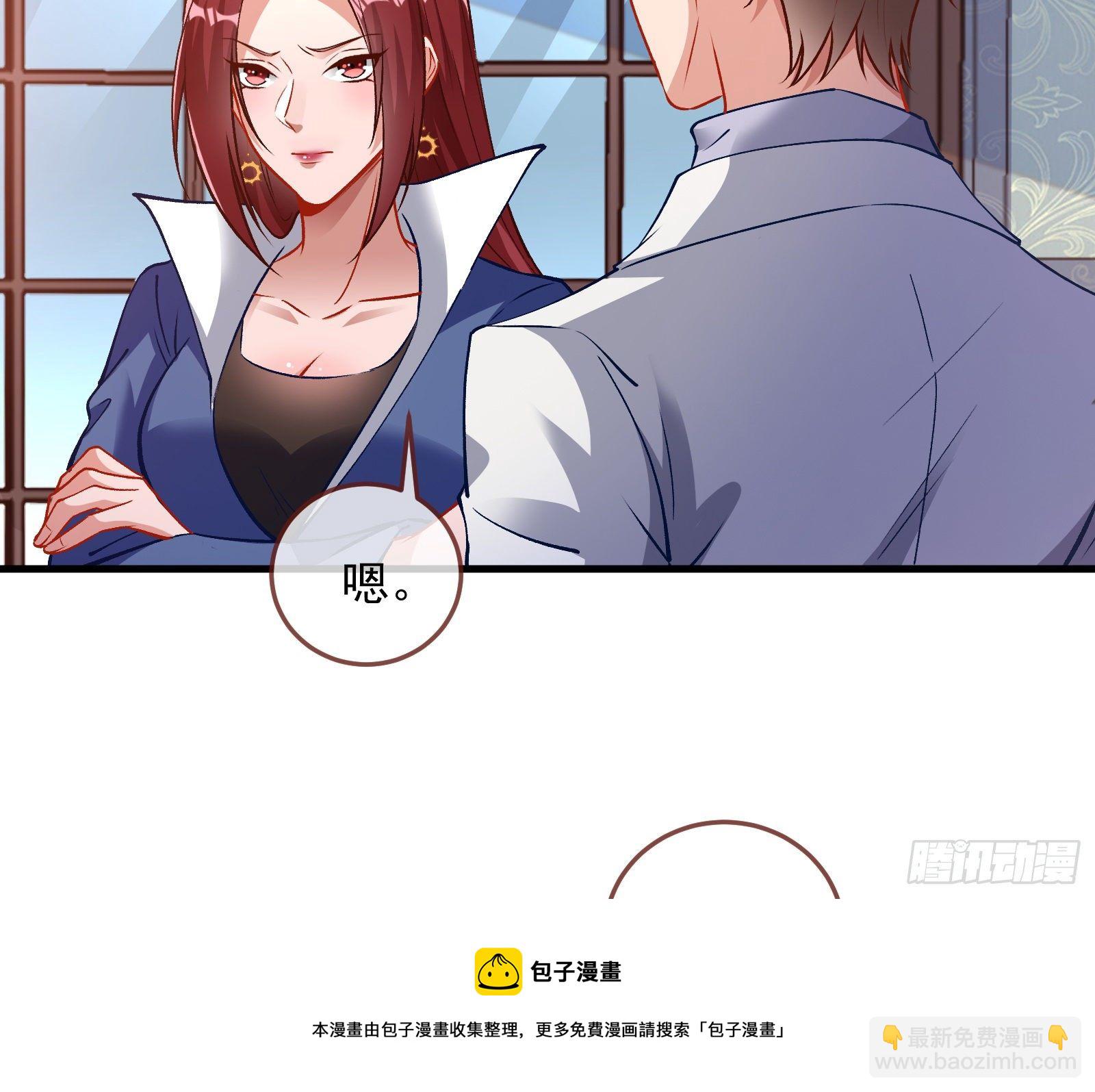 以“身”相报92