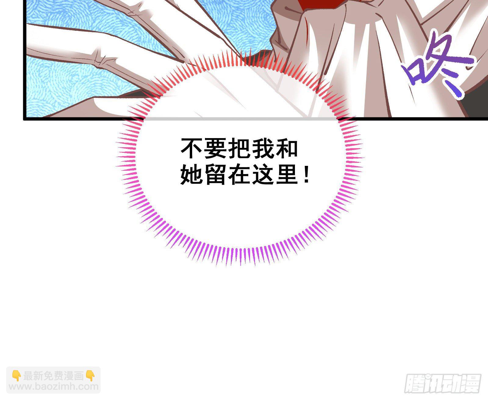 以“身”相报98