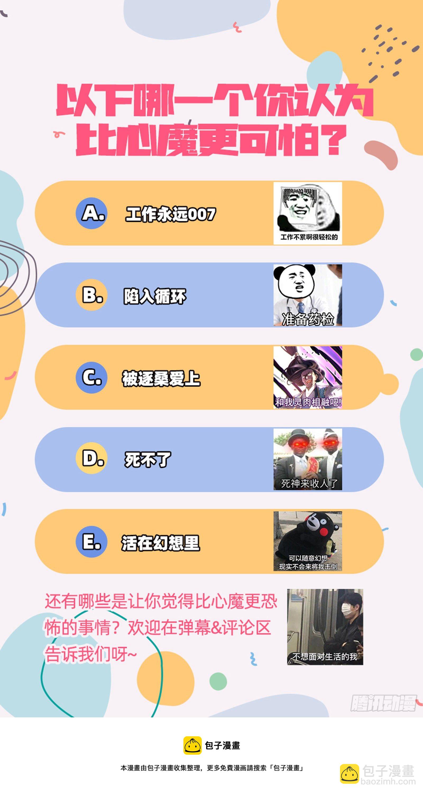 以“身”相报99