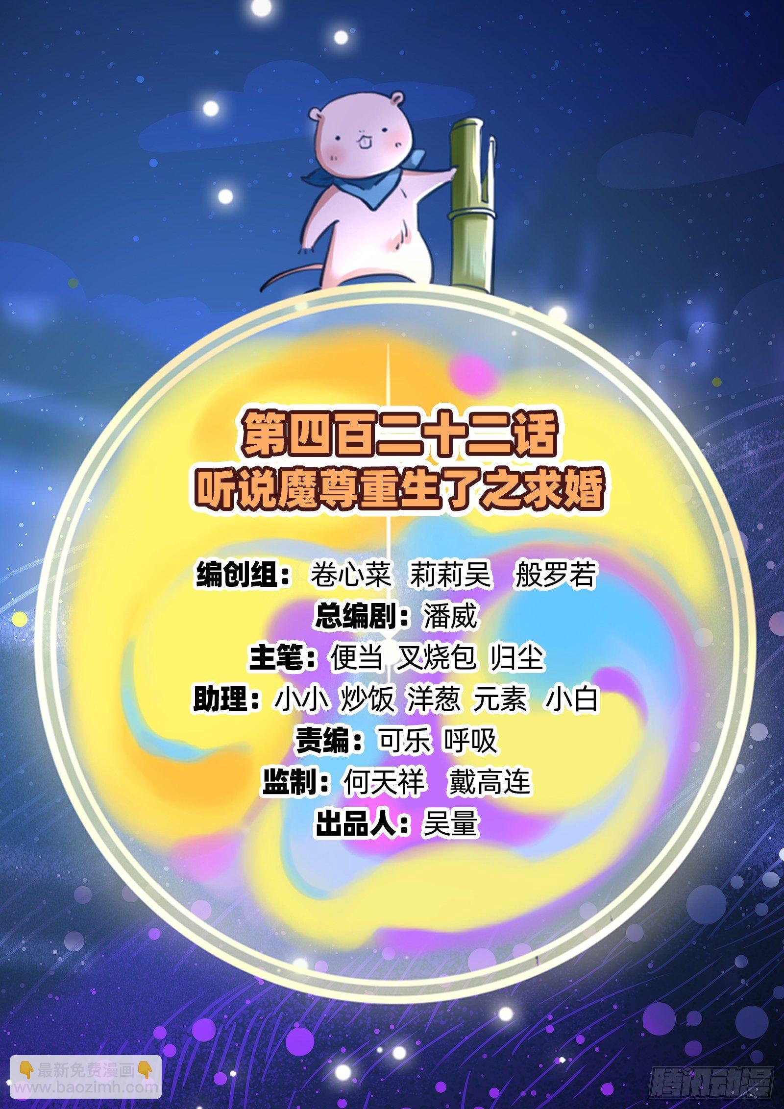 求婚1
