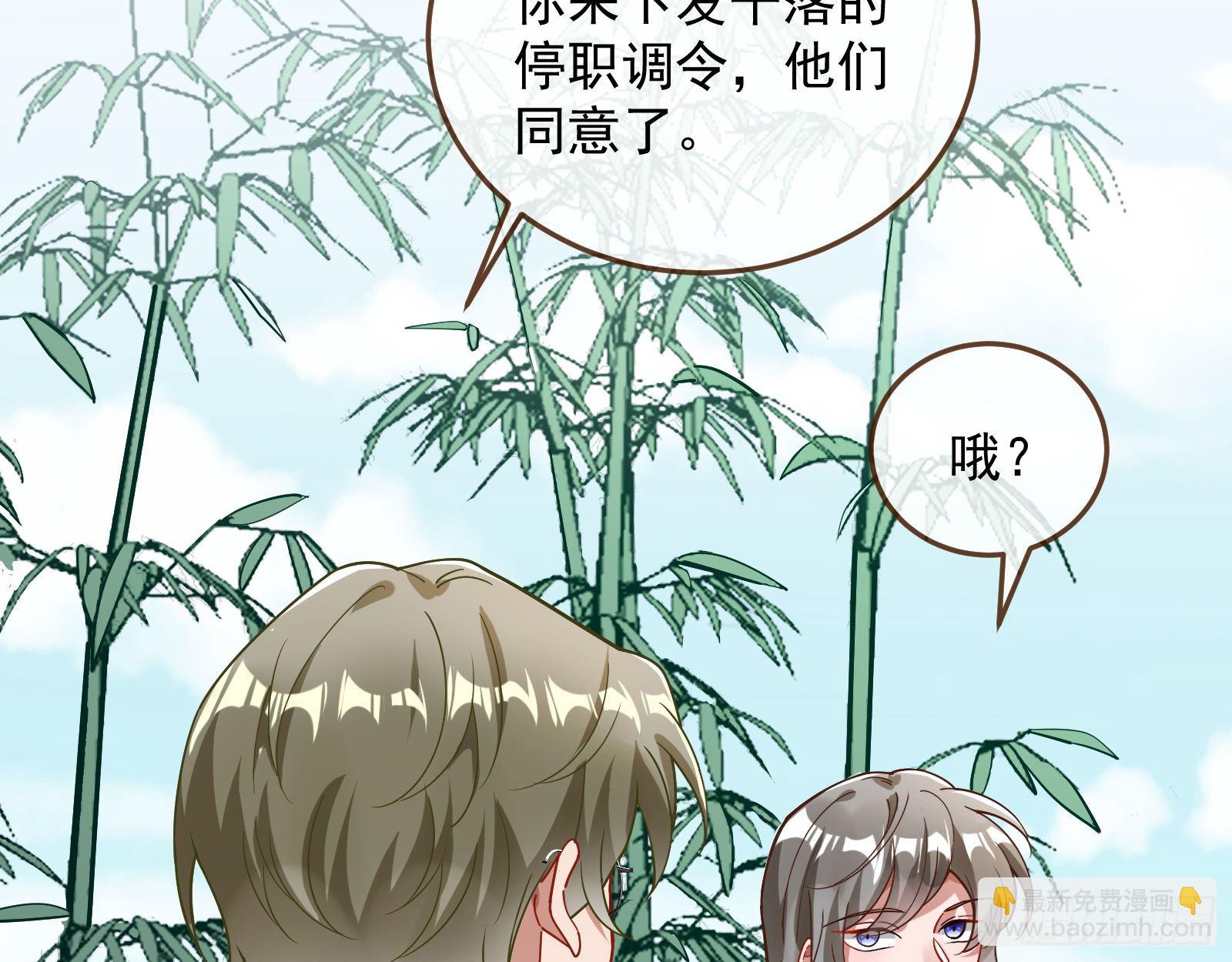 求婚102