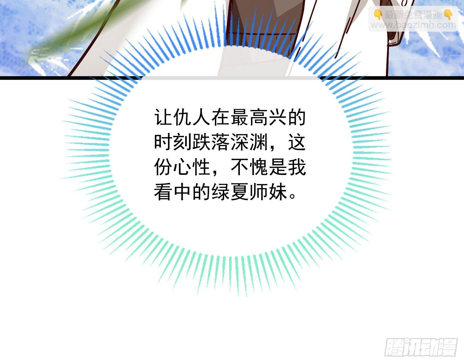 求婚113