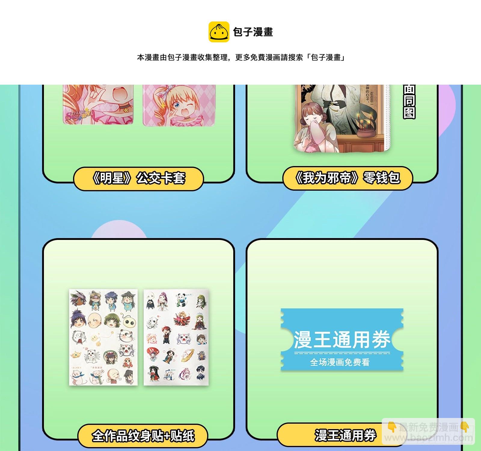 求婚116