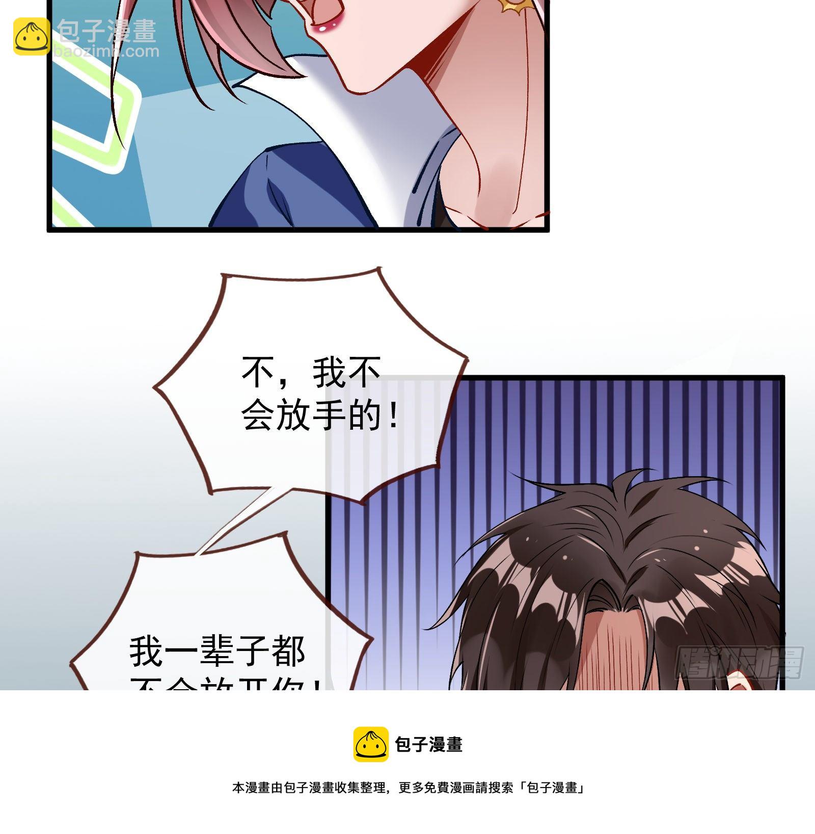 求婚48