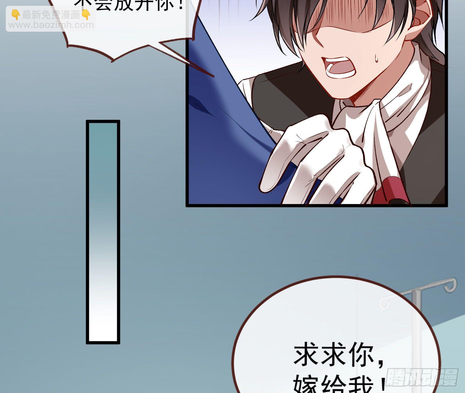 求婚53