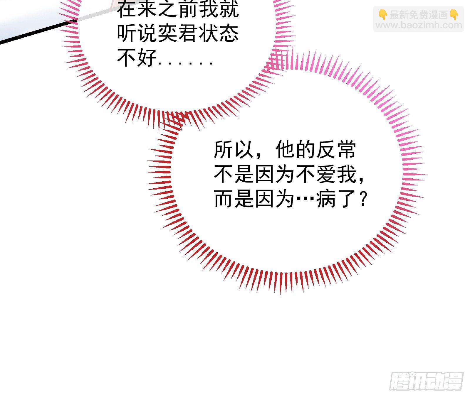 求婚57