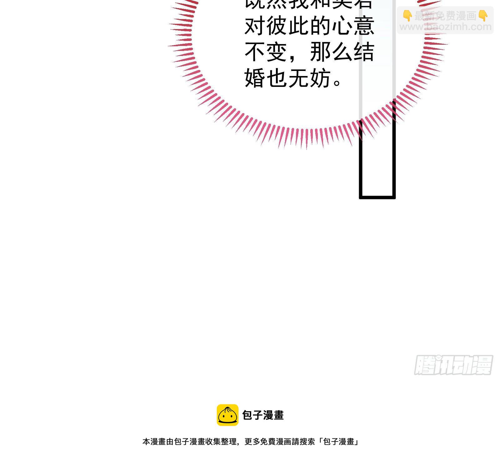 求婚64