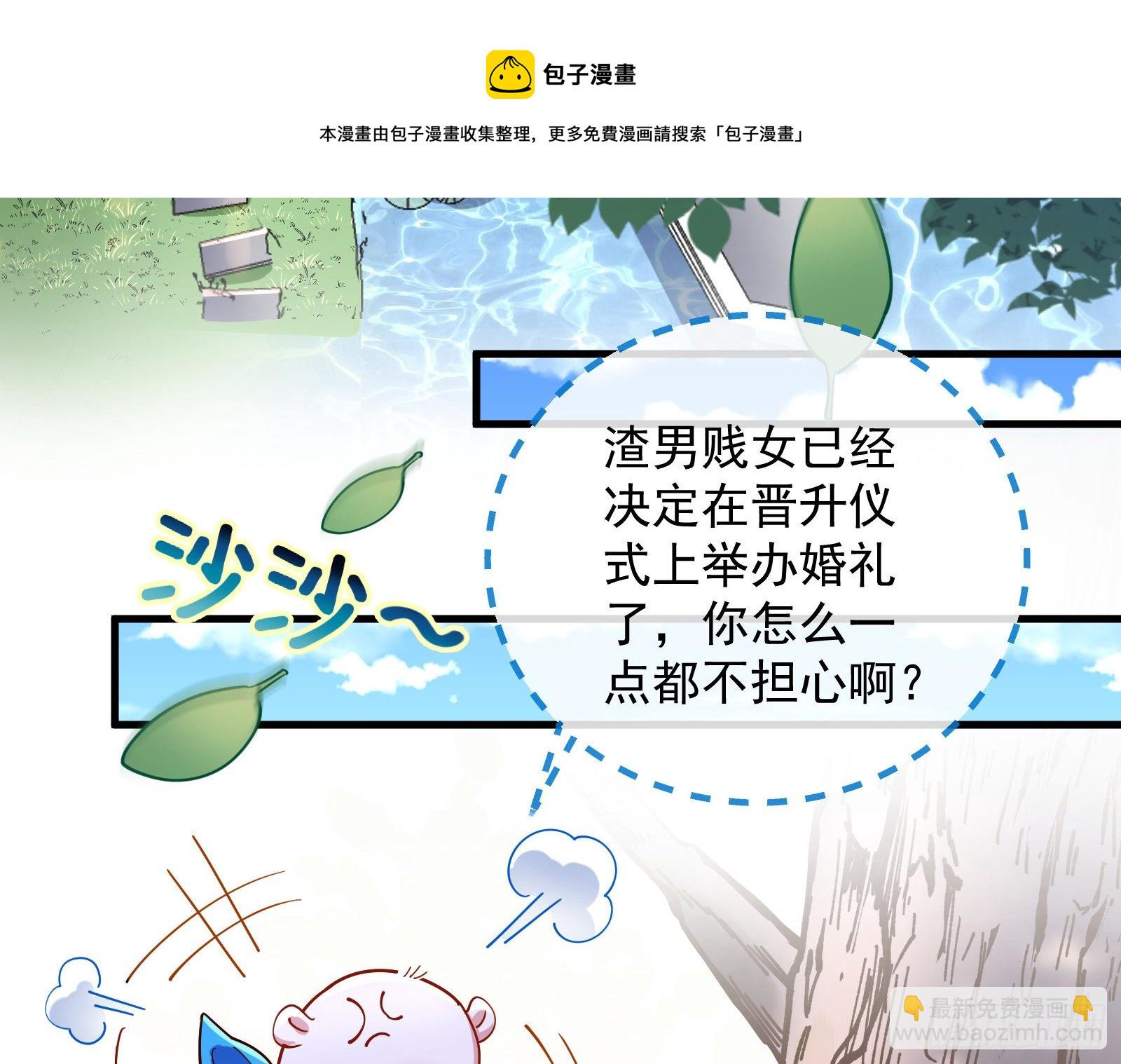 求婚68