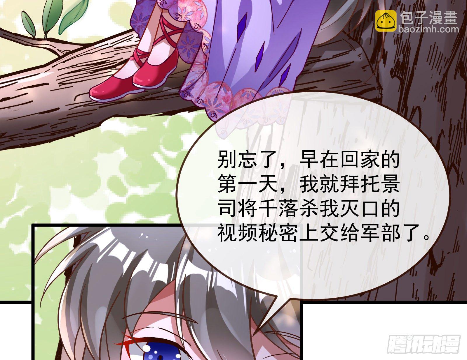 求婚70