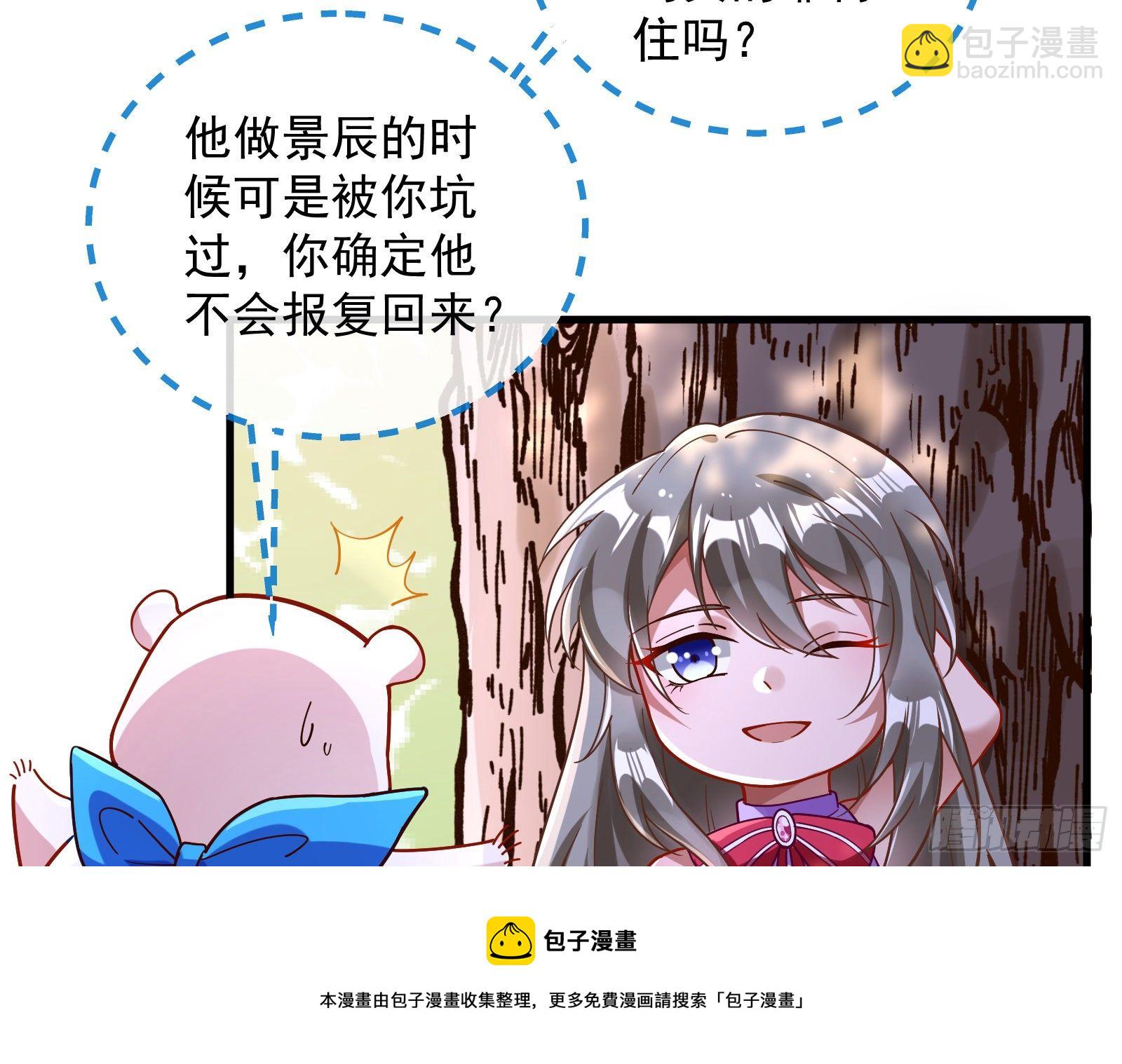 求婚72