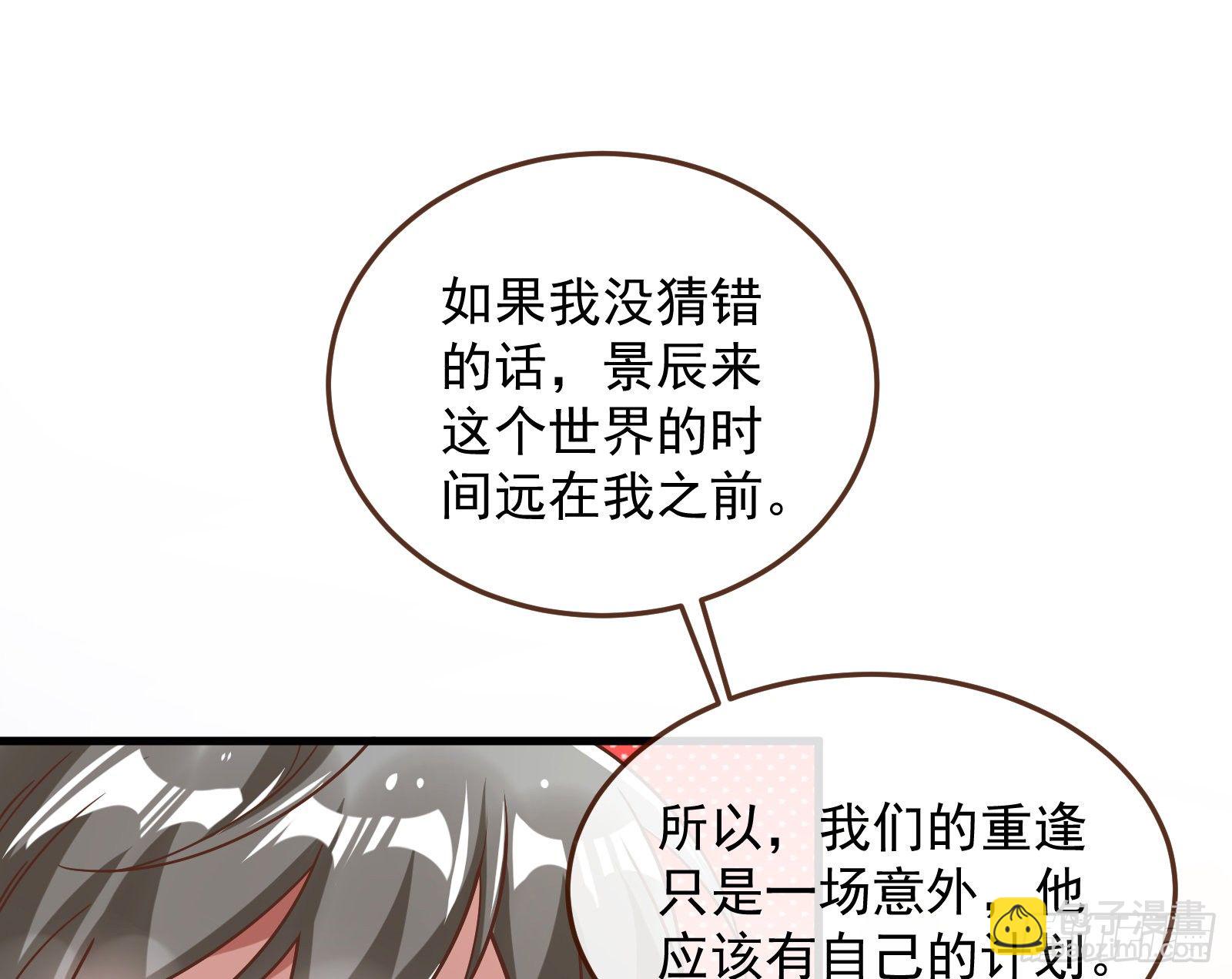 求婚74