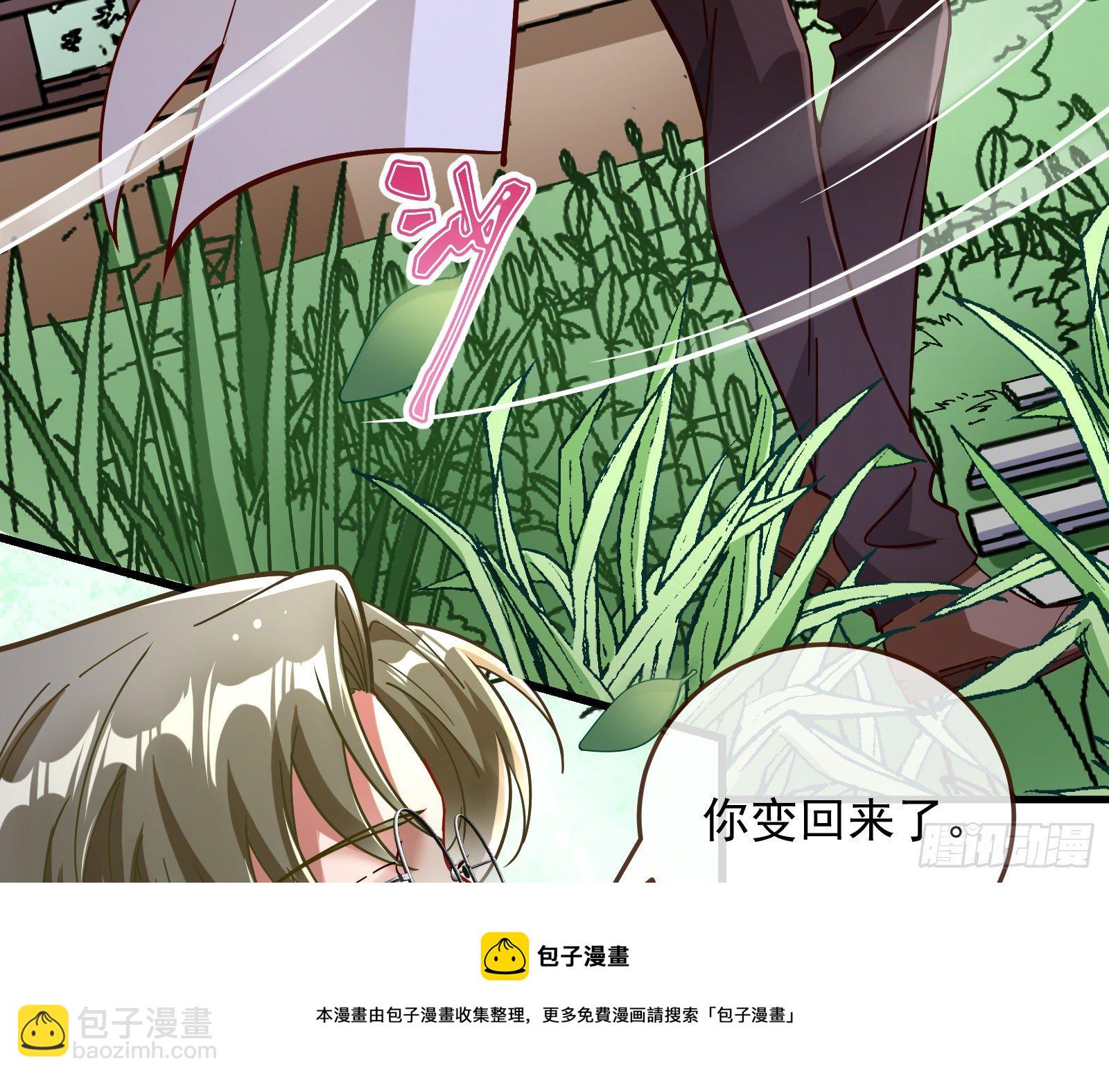求婚88