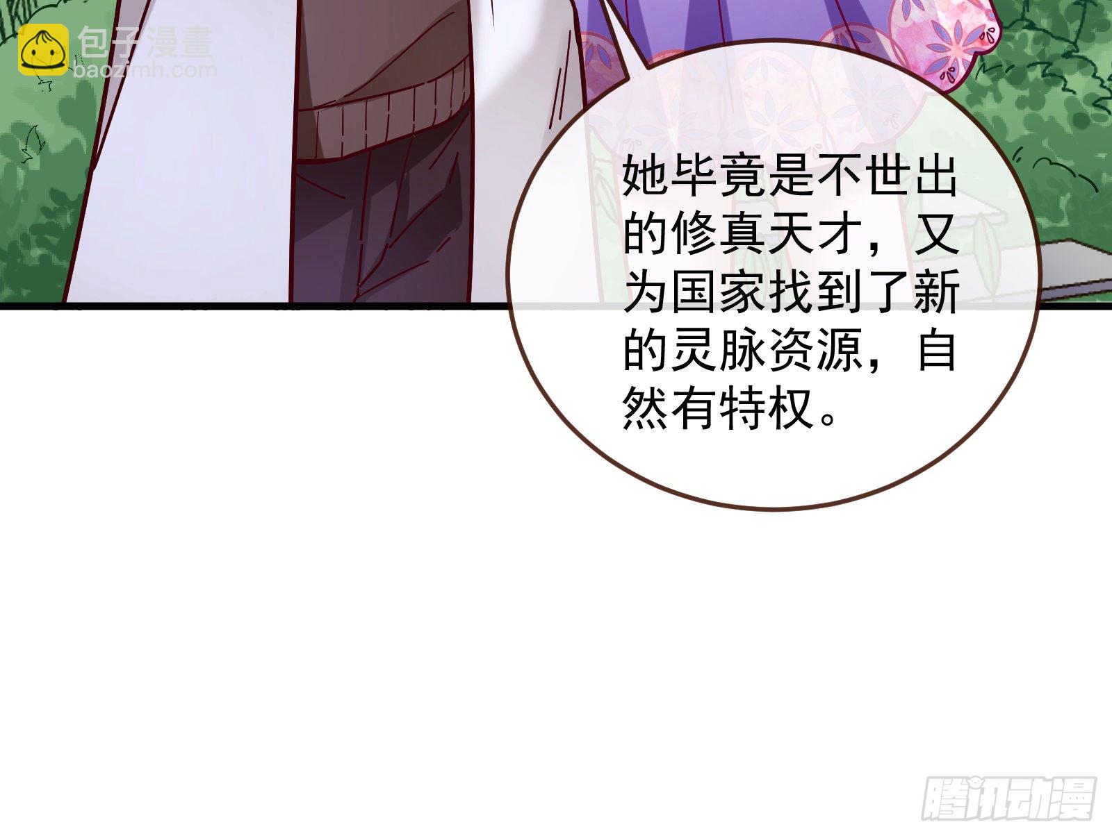 求婚97