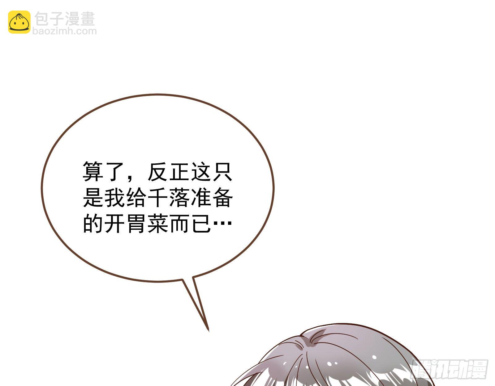 求婚98