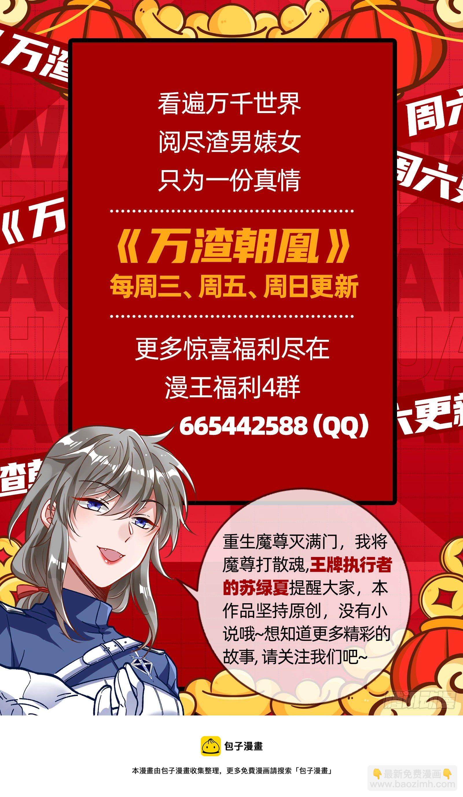 新婚快乐101