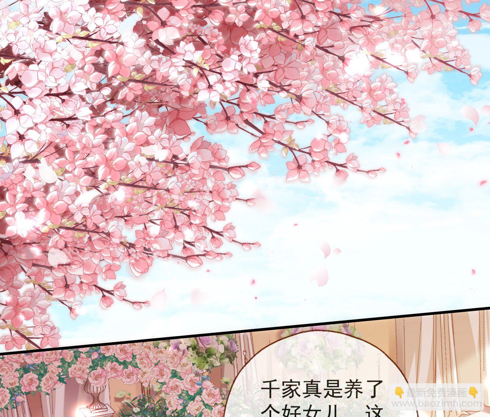 新婚快乐2