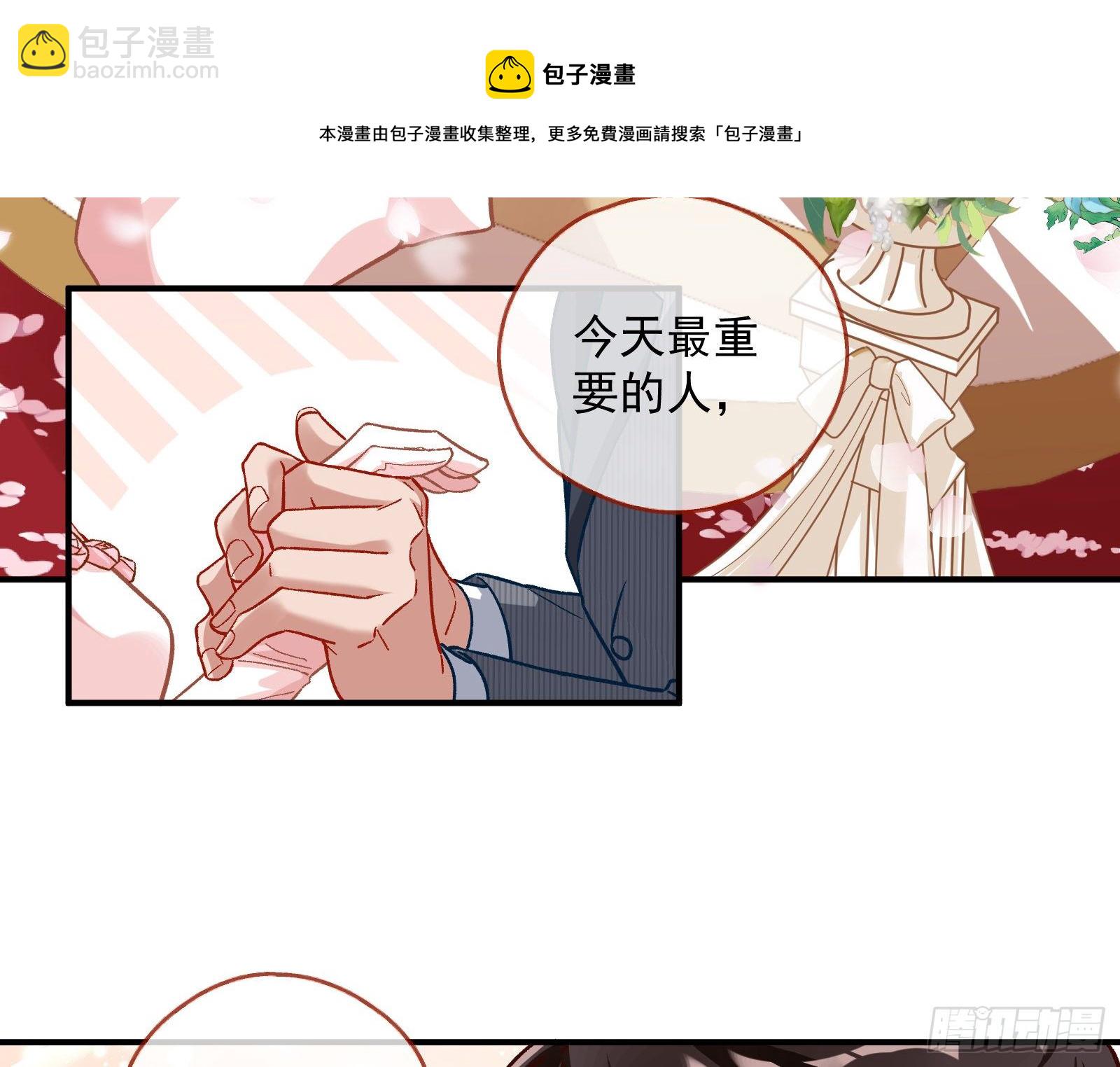 新婚快乐28