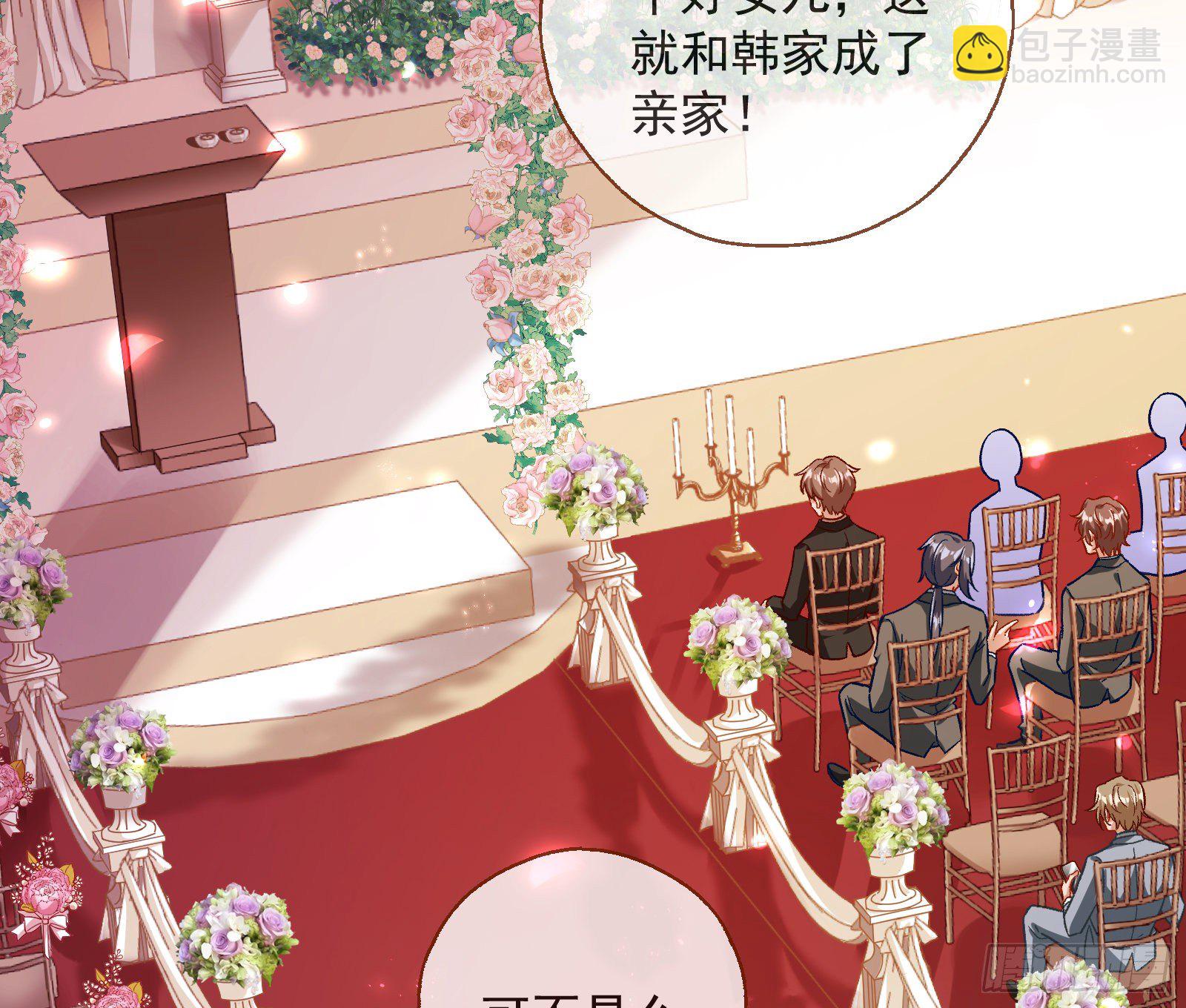 新婚快乐3