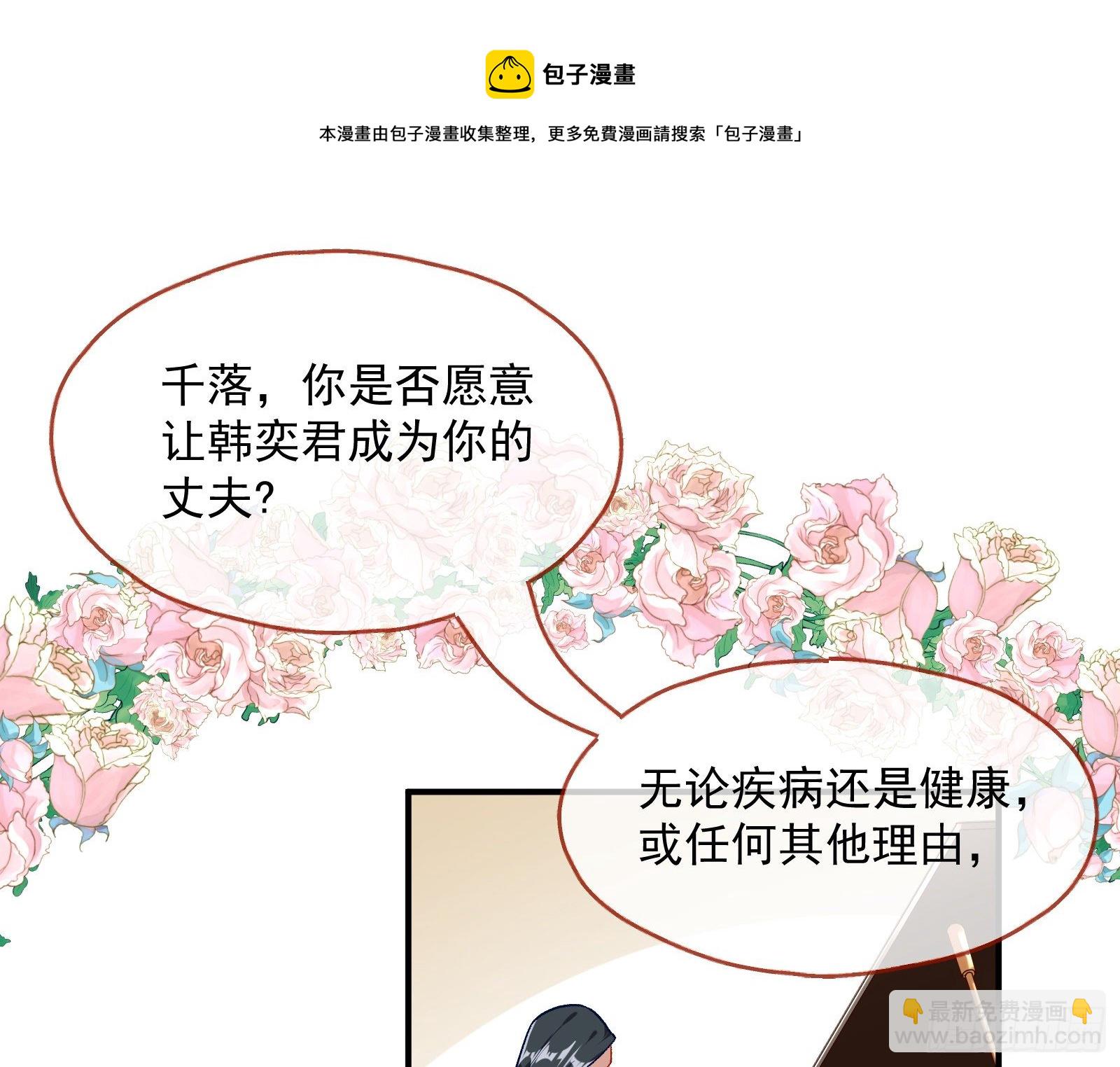 新婚快乐32