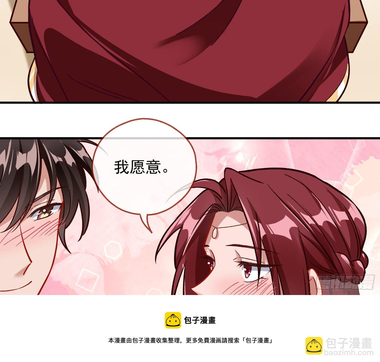 新婚快乐36