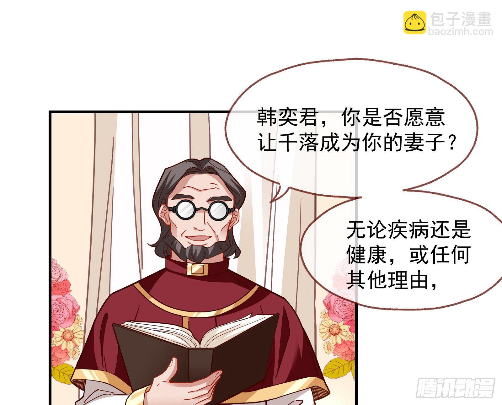 新婚快乐38