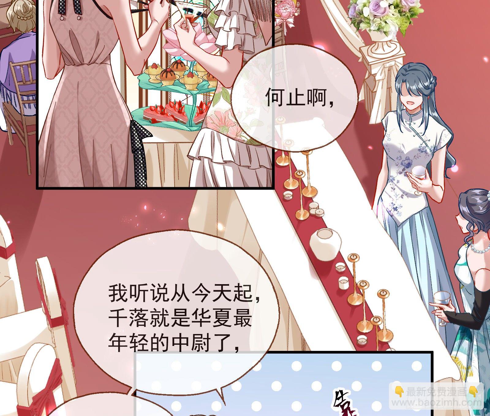 新婚快乐5
