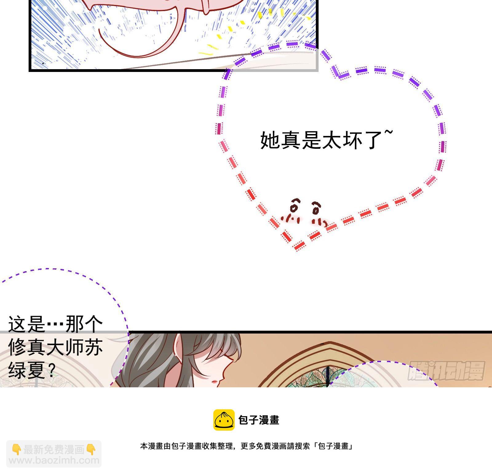 新婚快乐52