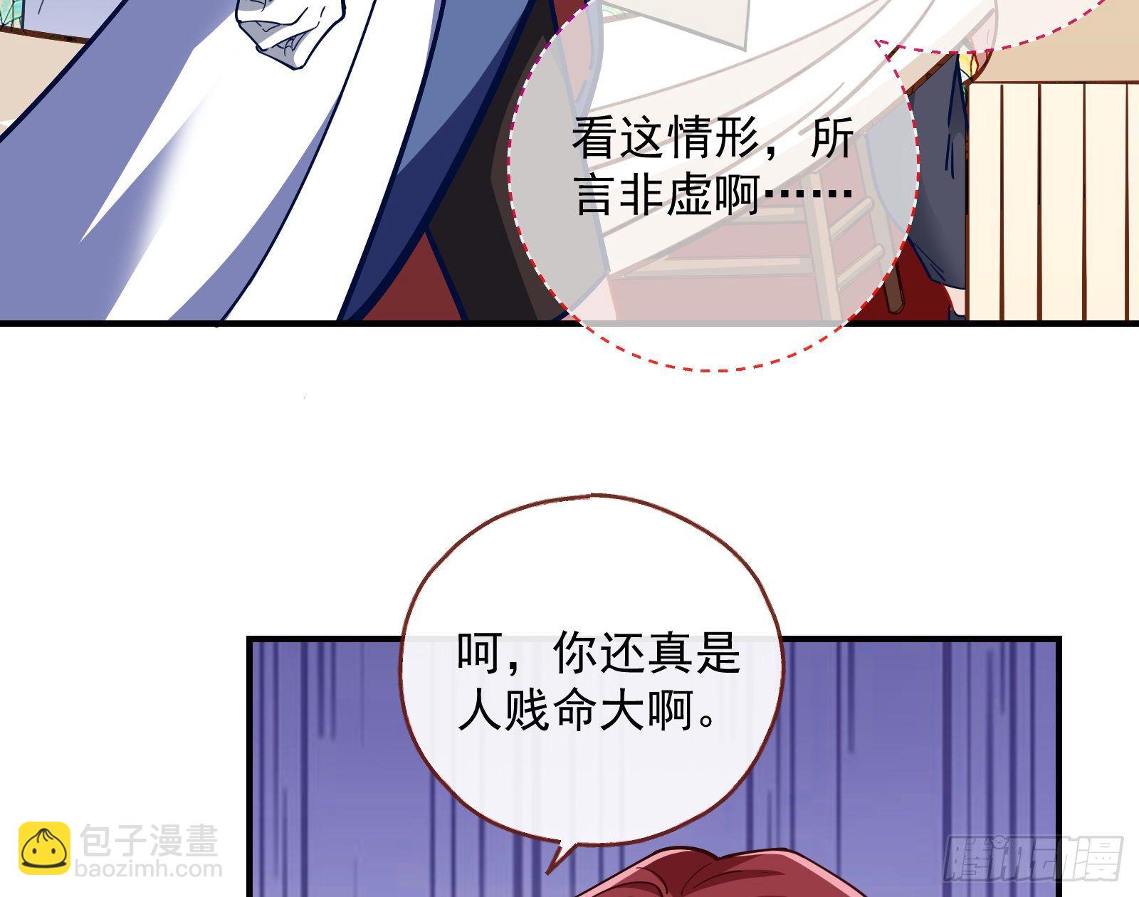 新婚快乐54