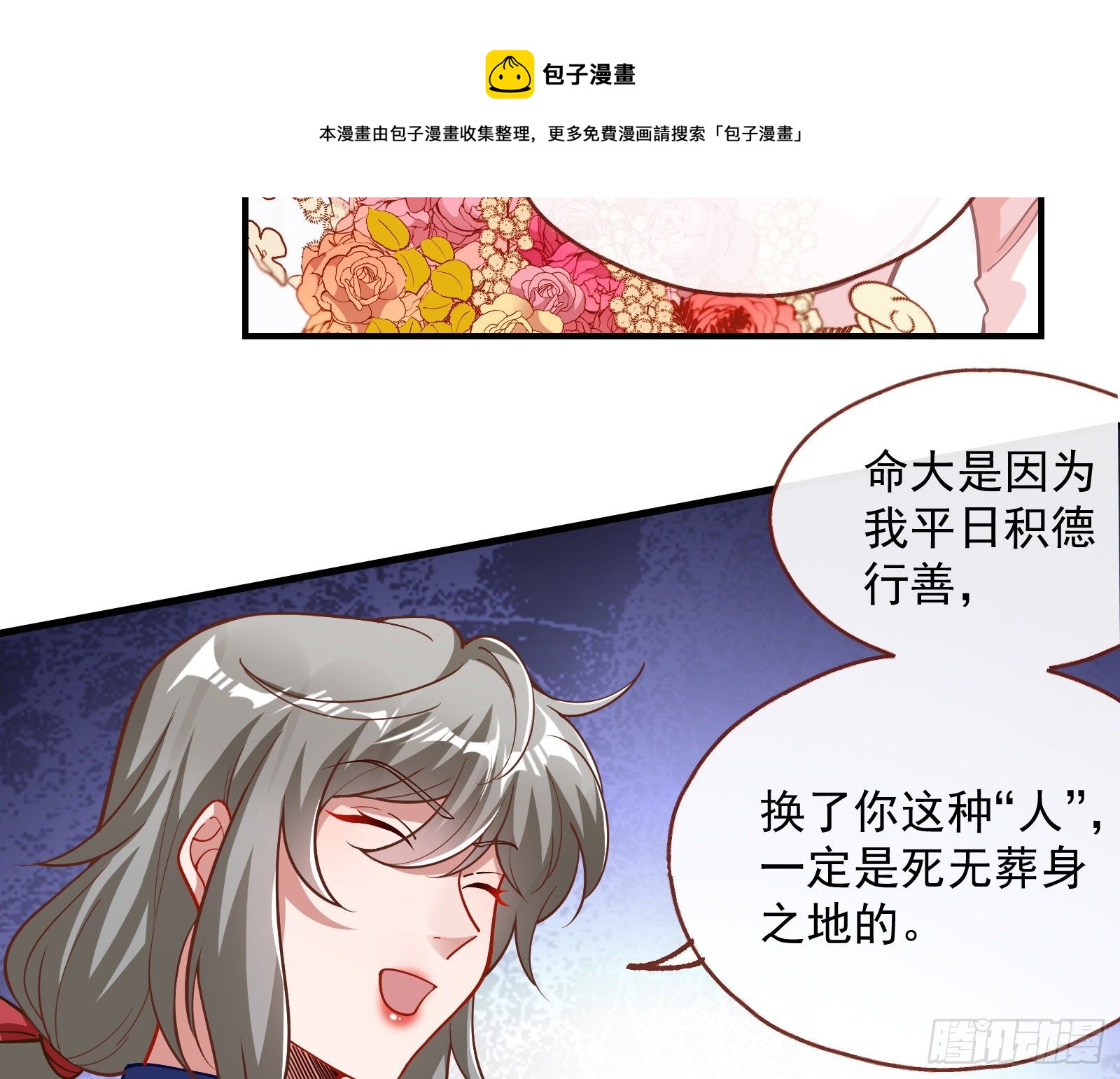 新婚快乐56
