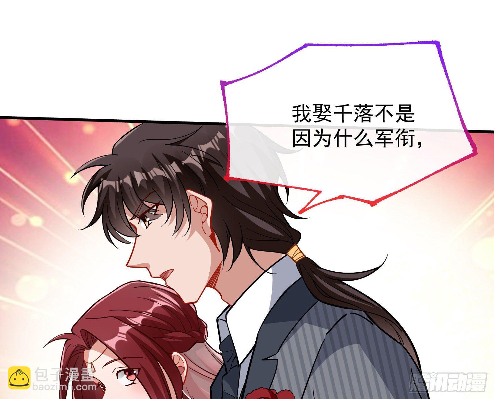 新婚快乐66